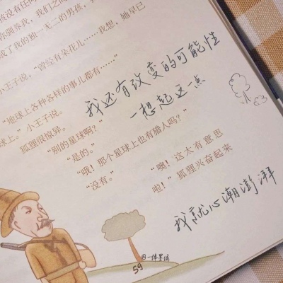 Furry插画背景绘制福瑞交流群